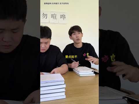 句句暗藏玄機，李宗恆拿捏當代社交暗語 #李宗恆 #搞笑 #內容過於真實 #劇情 #反轉 #熱門 #funny #shorts thumbnail