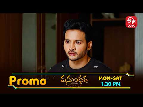 Vasundara Latest Promo | Episode No 318 | 5th June 2026 | ETV Telugu thumbnail