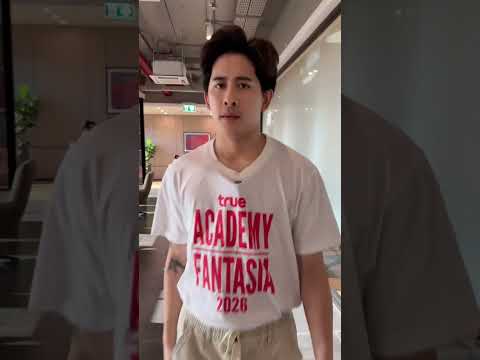 POV : เมื่อผมยังไม่พร้อมมีแฟน 😂 thumbnail