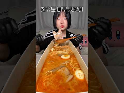 이치란 라멘 풀토핑 50cm 먹방 thumbnail
