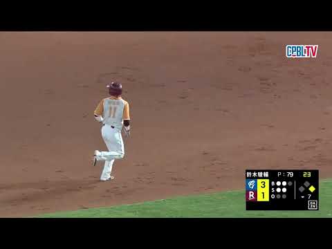 05/23 富邦 VS 樂天 七局下，富邦野手群接連抓下出局數讓樂天又無功而返 thumbnail