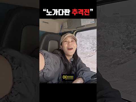 덤프트럭 타다 가장 긴장 되는 순간 #초보운전 #덤프트럭 thumbnail