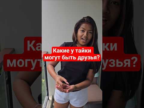 боишься жуков? thumbnail