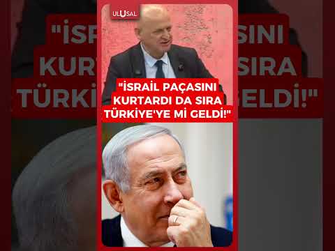 Prof. Dr. Emin Gürses: "İsrail paçasını kurtardı da sıra Türkiye'ye mi geldi!" #shorts #keşfet #iran thumbnail
