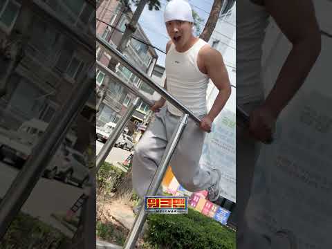 노동절 끝난 돌쇠 thumbnail