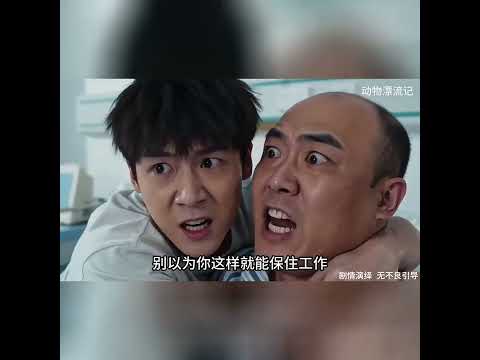 当末日来临后 #AI创作浪潮计划 #搞笑 #抽象 #末日 thumbnail