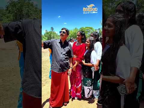 ගම්පහ සක්යා එරබදු වසන්තය 2026 සුවිශේෂී අවස්ථා | Erabadu Wasanthaya thumbnail