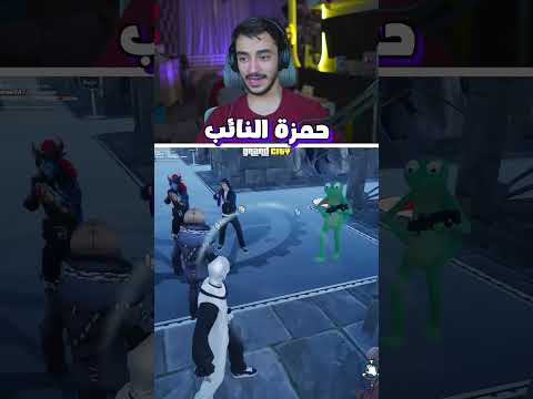 سرقنا البطاقة الحمراء 🔴 ! thumbnail