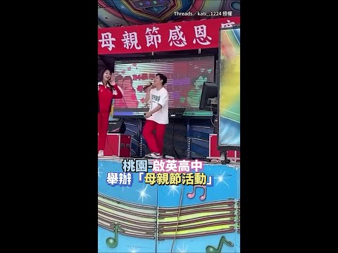 【忘記原唱系列】 原住民特色翻唱《家家酒》～ 網：這比較像小米酒XD #Shorts thumbnail