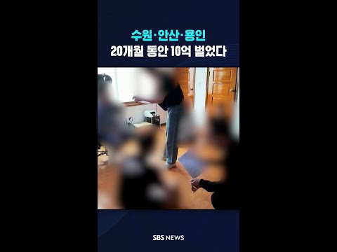 20개월 동안 10억 벌었다 #shorts thumbnail