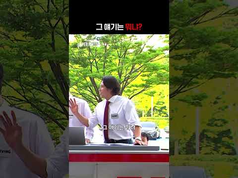 [KBO 리그] 그 얘기는 뭐냐ㅣ#shortsㅣTVINGSPORTS thumbnail
