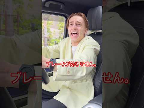タクシーのブレーキが故障した結果…#shorts thumbnail