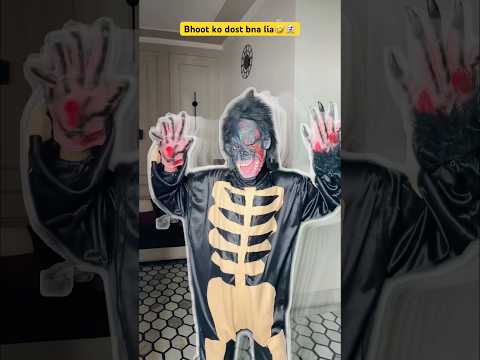 Bhoot se dost karli? #comedy #funny #funnyvideo #comedyvideo #funnyshorts #youtubeshortsindia thumbnail