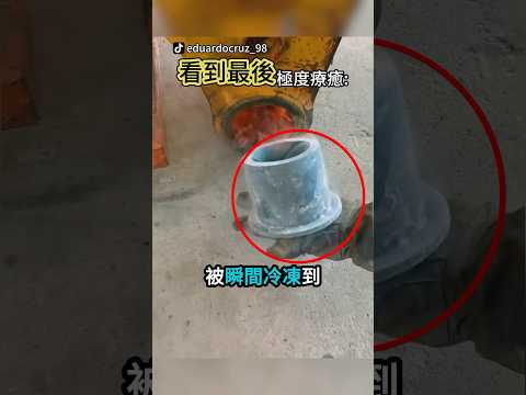 洞太小塞不進去怎麼辦?🔧 thumbnail