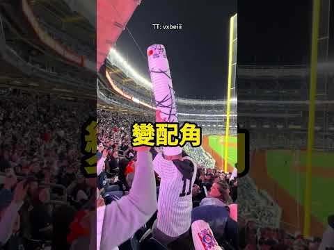 本來只是看球賽，結果變成全場焦點！🪣🤣 thumbnail
