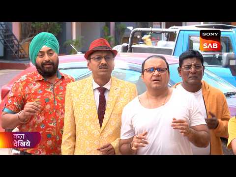 Taarak Mehta Ka Ooltah Chashmah | तारक मेहता | Ep 4720 | Coming Up Next thumbnail