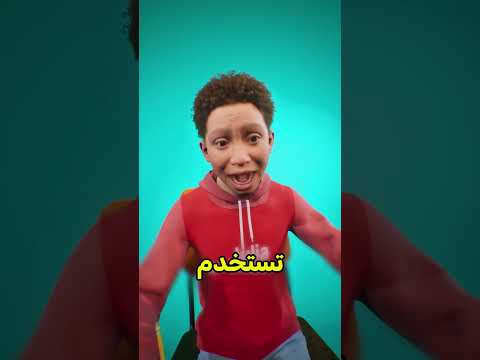 لهذا السبب تحصل ذيك البقايا الرمادية من الممحاة 😰 #shortvideos thumbnail
