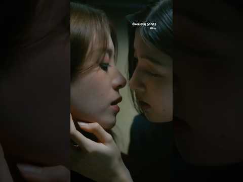 ไม่บอกก็รู้ว่าติด🥺 #Mirrr #ยิ่งห้ามยิ่งยุ #Whattheduckmusic thumbnail