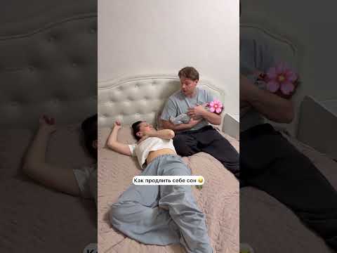 Я еще часик посплю и заберу ))😊 thumbnail