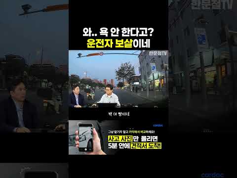 #5348. 자전거 대환장 #shorts thumbnail