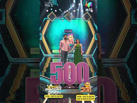 കൃഷ്ണമണിയുടെ ramp walk? | #superkanmani #500episodes #bts thumbnail
