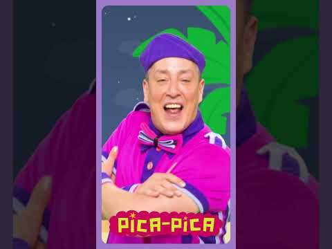 Pica-Pica - Los Reyes Magos /NAVIDAD TOTAL thumbnail