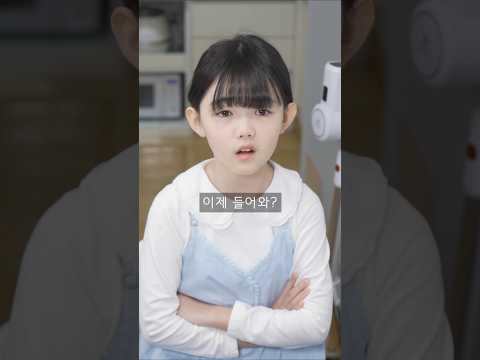 아빠한테 공부하라고 잔소리하는 초딩 #shorts thumbnail