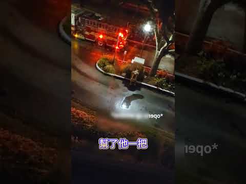 這位鄰居是一位好居民 thumbnail