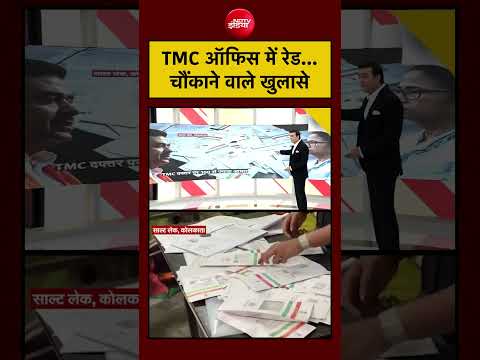 Syed Suhail | Raid Alert | TMC Office में रेड के बाद चौंकाने वाले खुलासे #shorts thumbnail