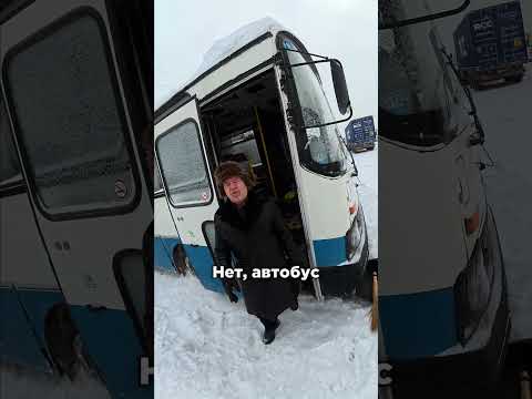Икарус с маршрутом, окупится за год! thumbnail