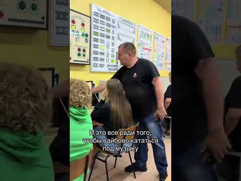 ВСЕ РАДИ МУЗЫКИ | TikTok: avtouchebnaya_kompaniya thumbnail
