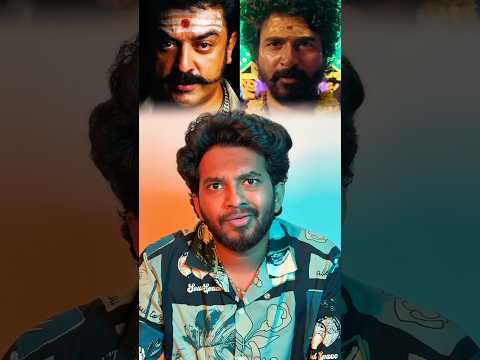 Seyon 4 Vidham | #shorts #naaluvithamaravindh #sivakarthikeyan #seyon thumbnail