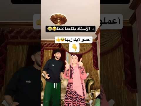 أعملو أشترااااك? قربنا على حلم ال2 مليون? thumbnail