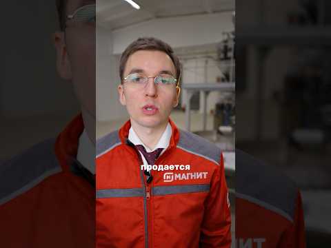 Магнит, жди мой мармелад thumbnail
