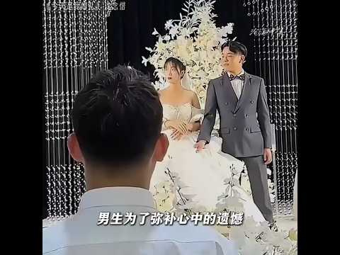🇨🇳 婚礼对视：男生偷赴婚礼补遗憾，四目相对，难抵现实 🇬🇧 Wedding Encounter: Boy Sneaks into Ex's Wedding, Both in Regret thumbnail