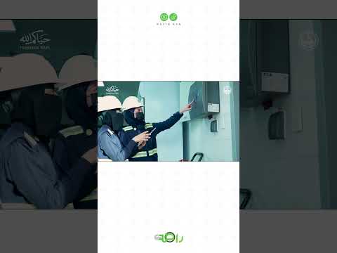 المرأة السعودية تبهر العالم في الحج! 🇸🇦 #shorts thumbnail