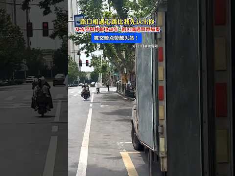 🇨🇳 女孩穿婚纱骑车转场路口偶遇交警，因规范戴头盔被赞上热搜 🇬🇧 Bride in Wedding Dress Cheered by Police for Wearing a Helmet thumbnail