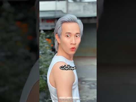 الولد محظوظ جدا #viral thumbnail