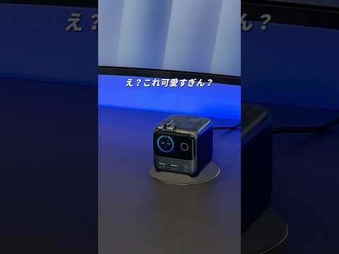 この最新ガジェットが便利すぎる！！ thumbnail