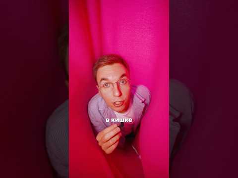 СТРАННЫЕ Места на нашем заводе! thumbnail