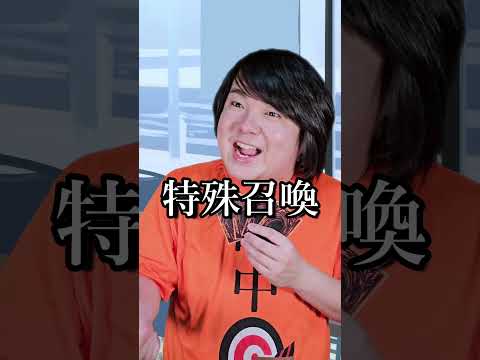遊戯王あるある～ガチ対戦は1ターン目で勝負が決まるぜ！最近は0ターンだぜ！～#shorts thumbnail