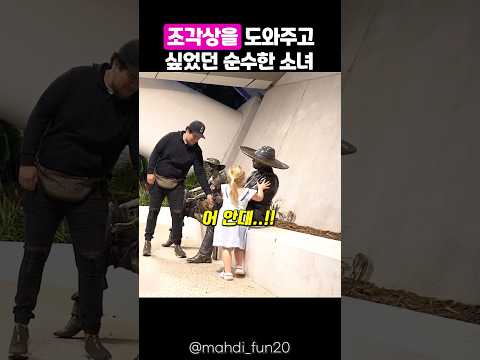 모두를 빵 터지게 한 소녀의 순수함 thumbnail