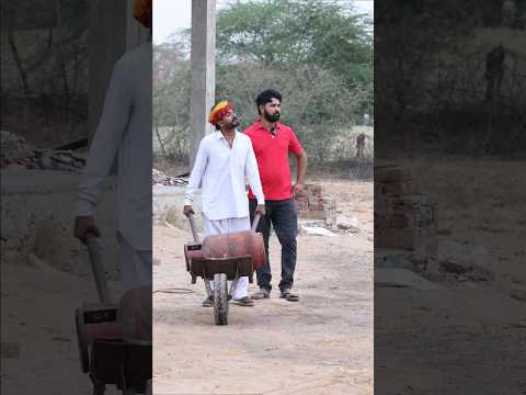सिलेण्डर बुकिंग 🥰🤪😝, marvadi comedy rajasthani comedy, Haryanvi comedy, comedy scenes, comedy thumbnail