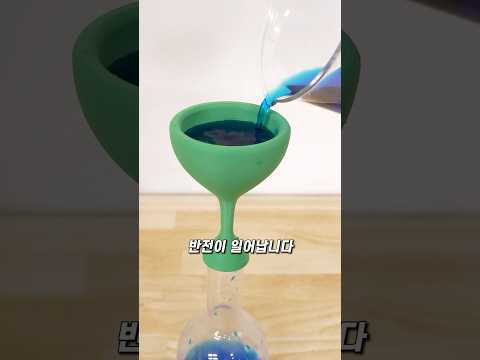 욕심을 벌하는 컵 thumbnail