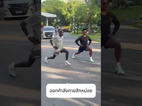 ออกกำลังกายสักหน่อย🤣 #Shorts | Buakaw Banchamek thumbnail