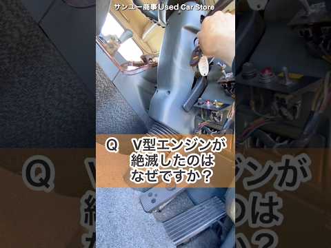 Ｖ型ディーゼルが絶滅した理由#大型トラック thumbnail