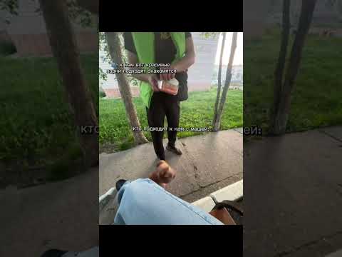 ВОТ ЭТО СЧАСТЬЕ | TikTok: a_bashegurova thumbnail