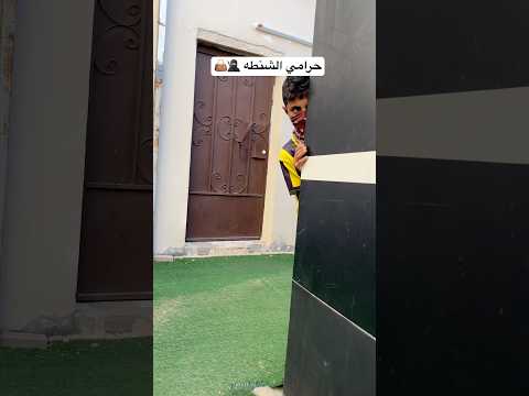 فجرو الاشتراك والايك??? #viral #اكسبلور #تحشيش #ضحك #تحشي #ضحك #tiktok #فولو #funny #تيك_توك thumbnail