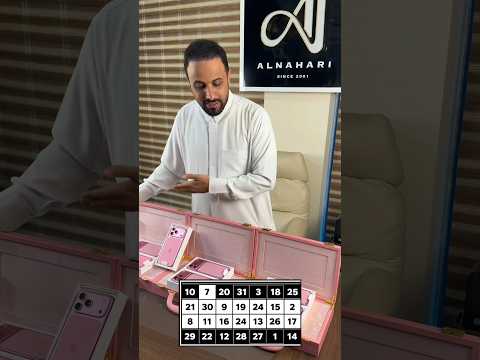 Yang tanggal lahirnya ada dibawah selamat ya #iphone #iphone14promax #shortvideo #shorts thumbnail