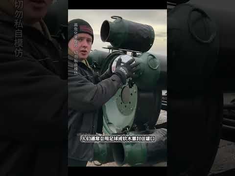 荷兰奇特跨年民俗，电石罐爆鸣超震撼千万别模仿 #荷兰 #传统习俗 #跨年仪式 #异域民俗 高危化学反应，切勿私自模仿！仅限荷兰当地传统活动，专业人士操作！ thumbnail